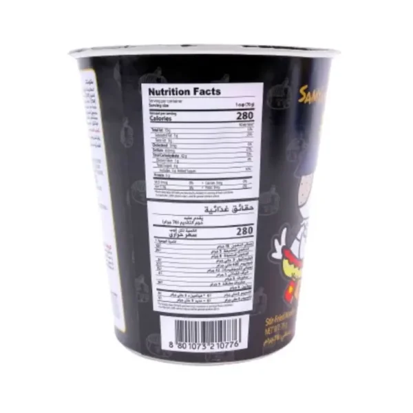 Wholesale Samyang Original Cup 30x70G Dubai