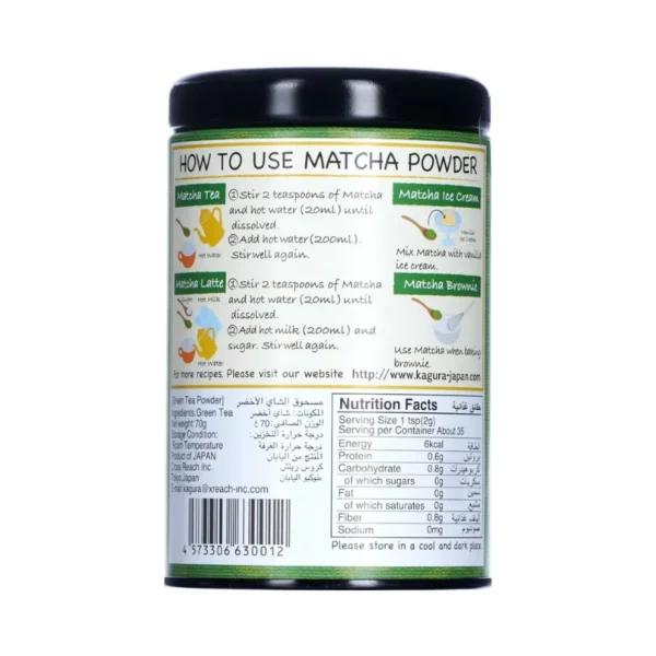 Kagura Organic Matcha Green Tea Powder 70g x 3 Pieces Retail Pack - High-Quality, Organic Japanese Matcha wholesale matcha in dubai ajmalnoor foodstuff trading