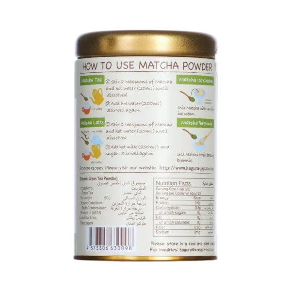 Kagura Matcha Organic Green Tea Powder 50g x 8 Pieces Wholesale - Healthy and Natural,available in ajmalnoor Foodstuff Trading in Dubai